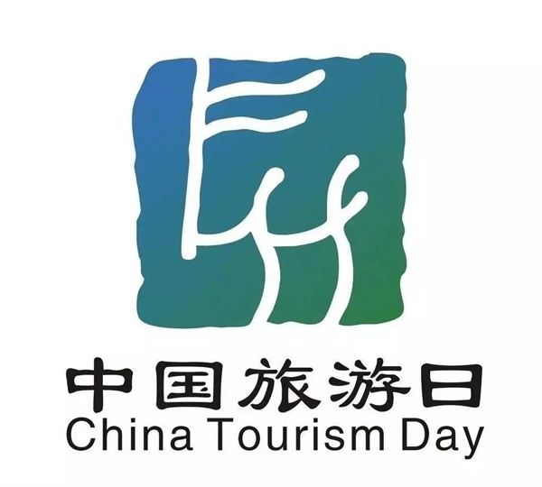 免费！5·19中国旅游日，宝华山景区邀您来玩